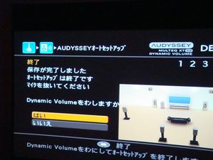 AVR-4311レビュー セットアップ編2: ホームシアターBライフ AVR-4311レビュー セットアップ編2: ホームシアターBライフ