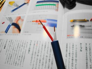 131201-6.jpg