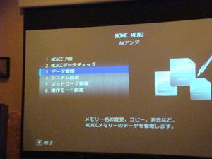 141103-4.jpg