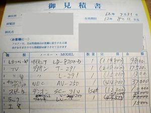 190428-1.jpg